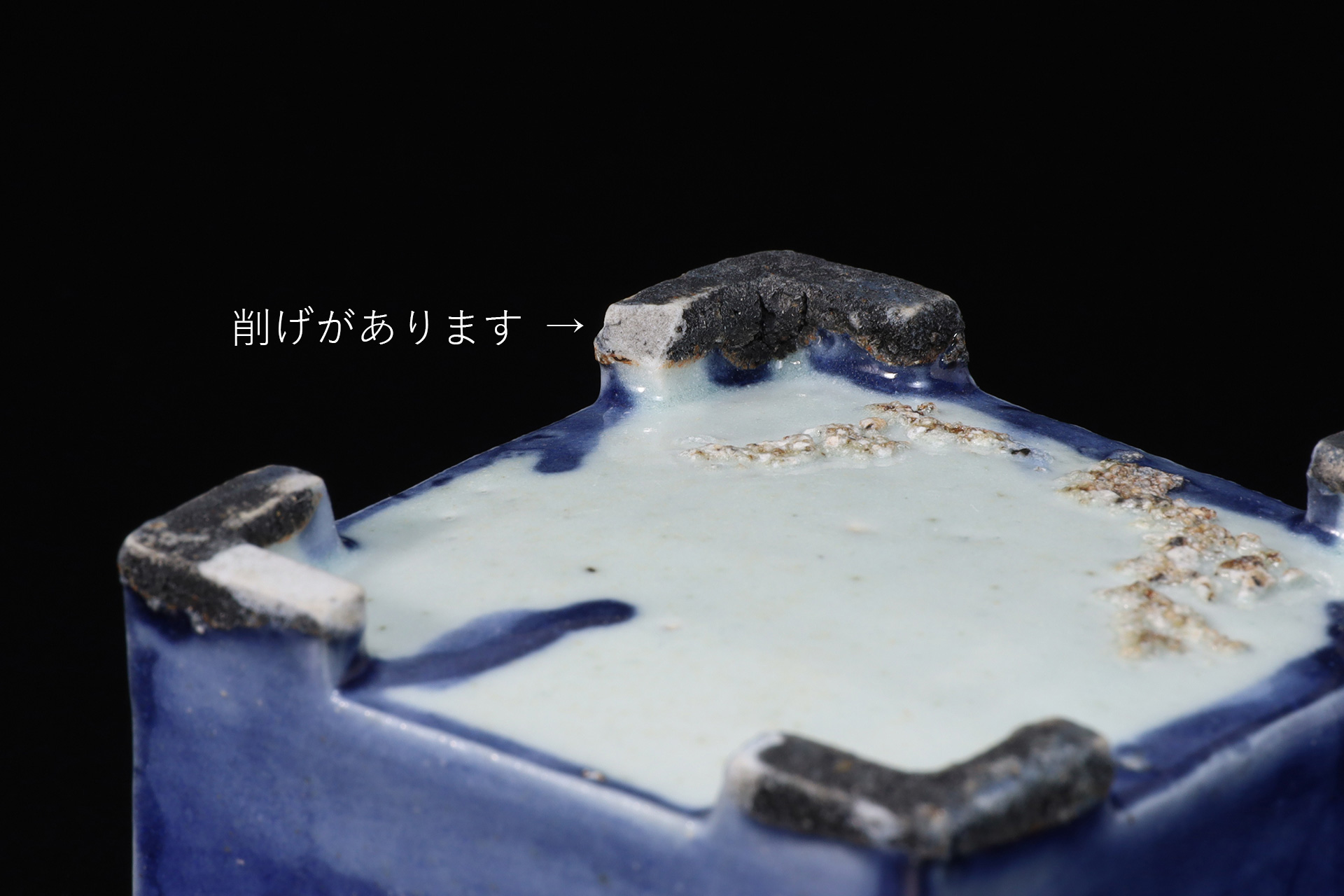 李朝瑠璃釉四方水滴（朝鮮時代）-7