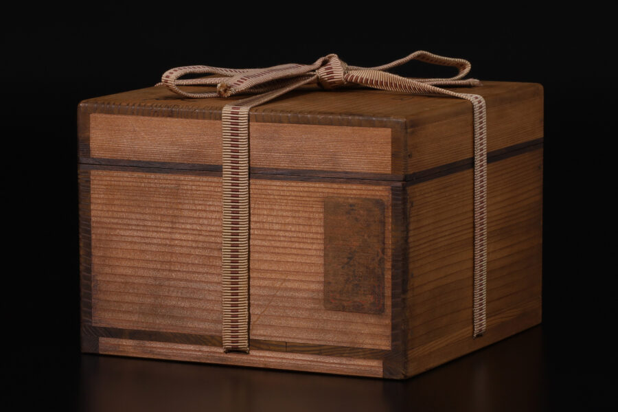 禾目天目茶碗(南宋時代)-9