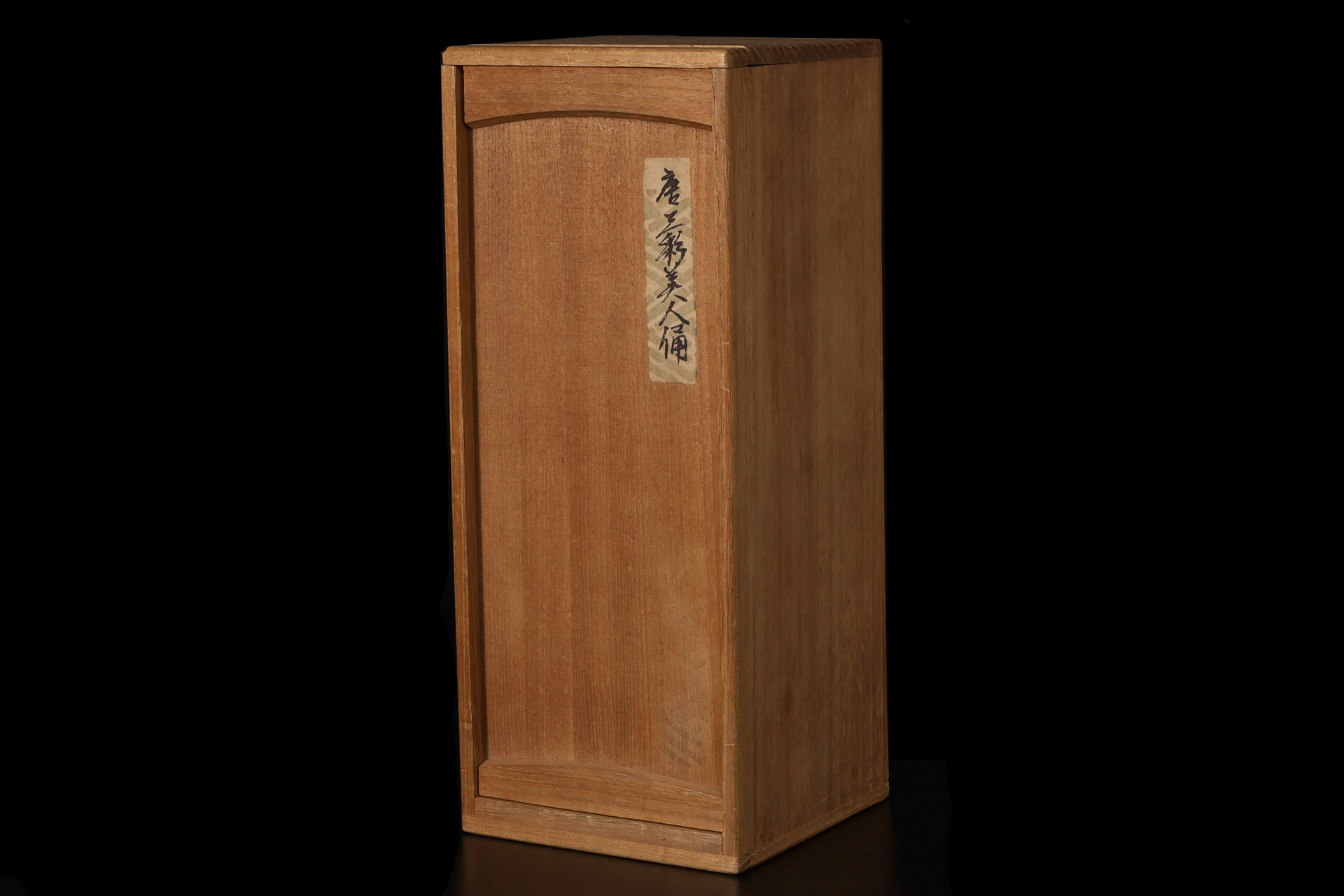 唐三彩美人俑（唐時代）-10