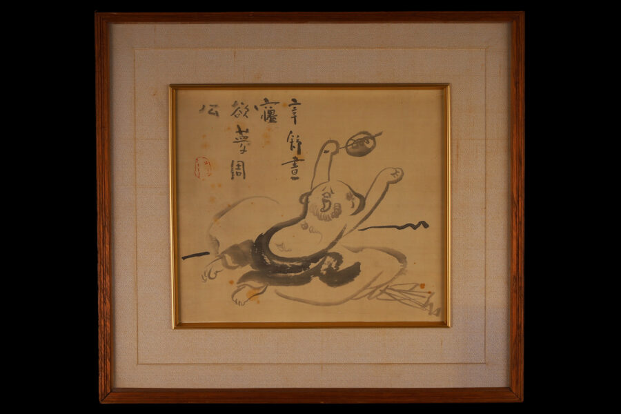 あくび布袋画賛（仙厓義梵）-1