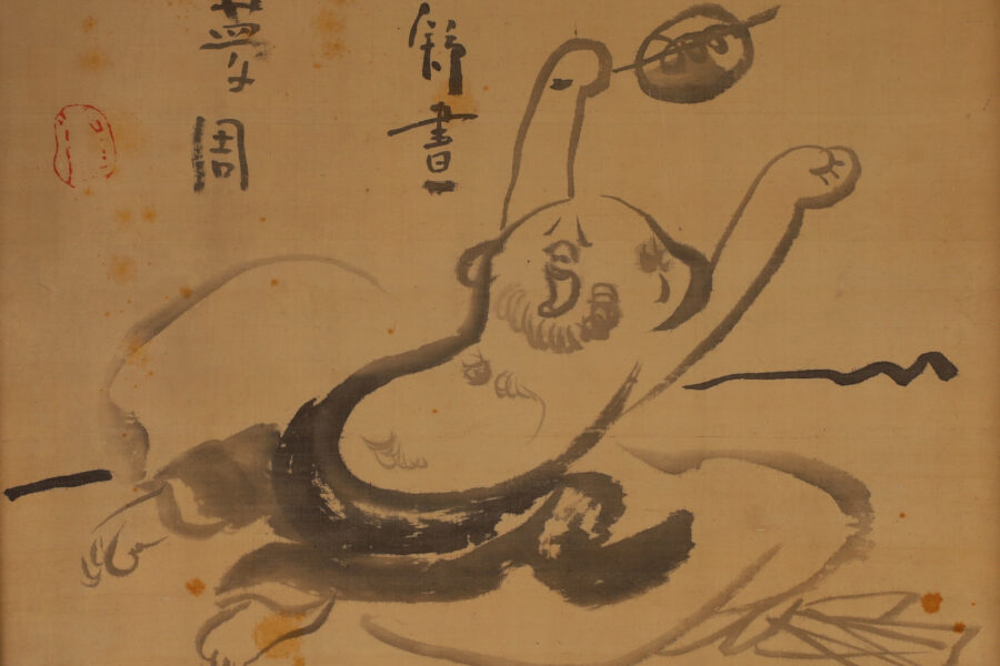 あくび布袋画賛（仙厓義梵）-2