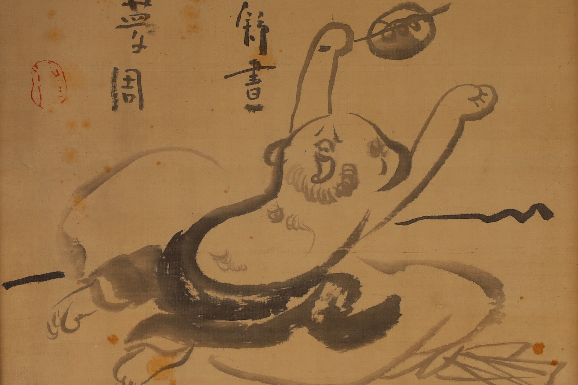 あくび布袋画賛（仙厓義梵）-2