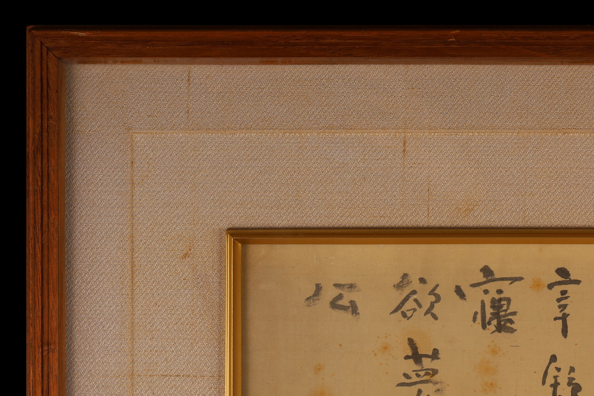 あくび布袋画賛（仙厓義梵）-6