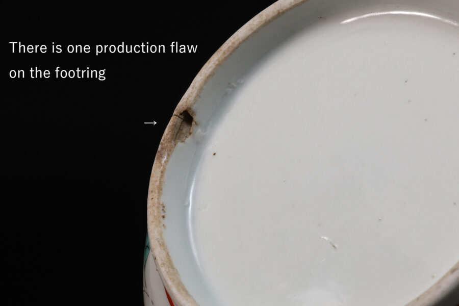 柿右衛門色絵鳳凰唐草文水注（江戸時代）-12