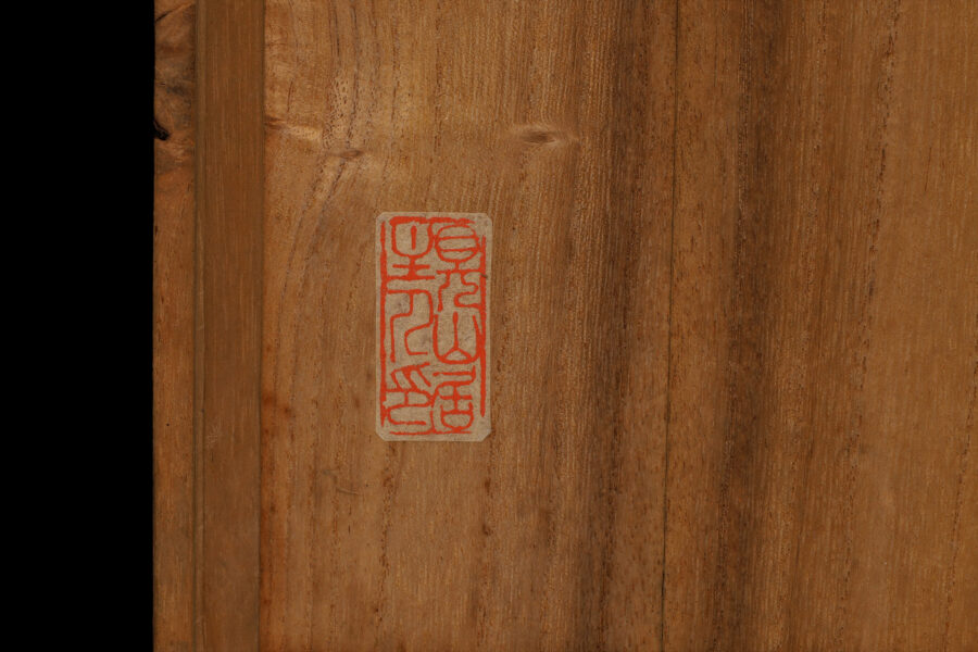 絵唐津沓鉢（桃山 - 江戸時代）-16