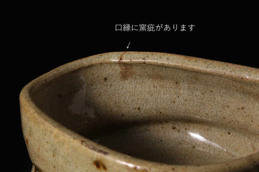 絵唐津沓鉢（桃山 - 江戸時代）-8