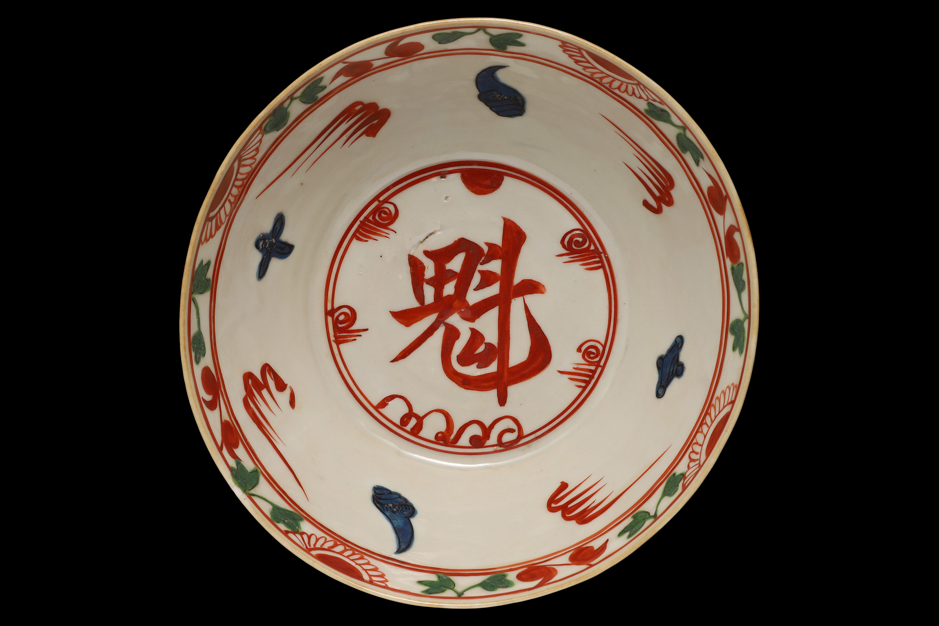 呉須赤絵魁手鉢（明時代）-6