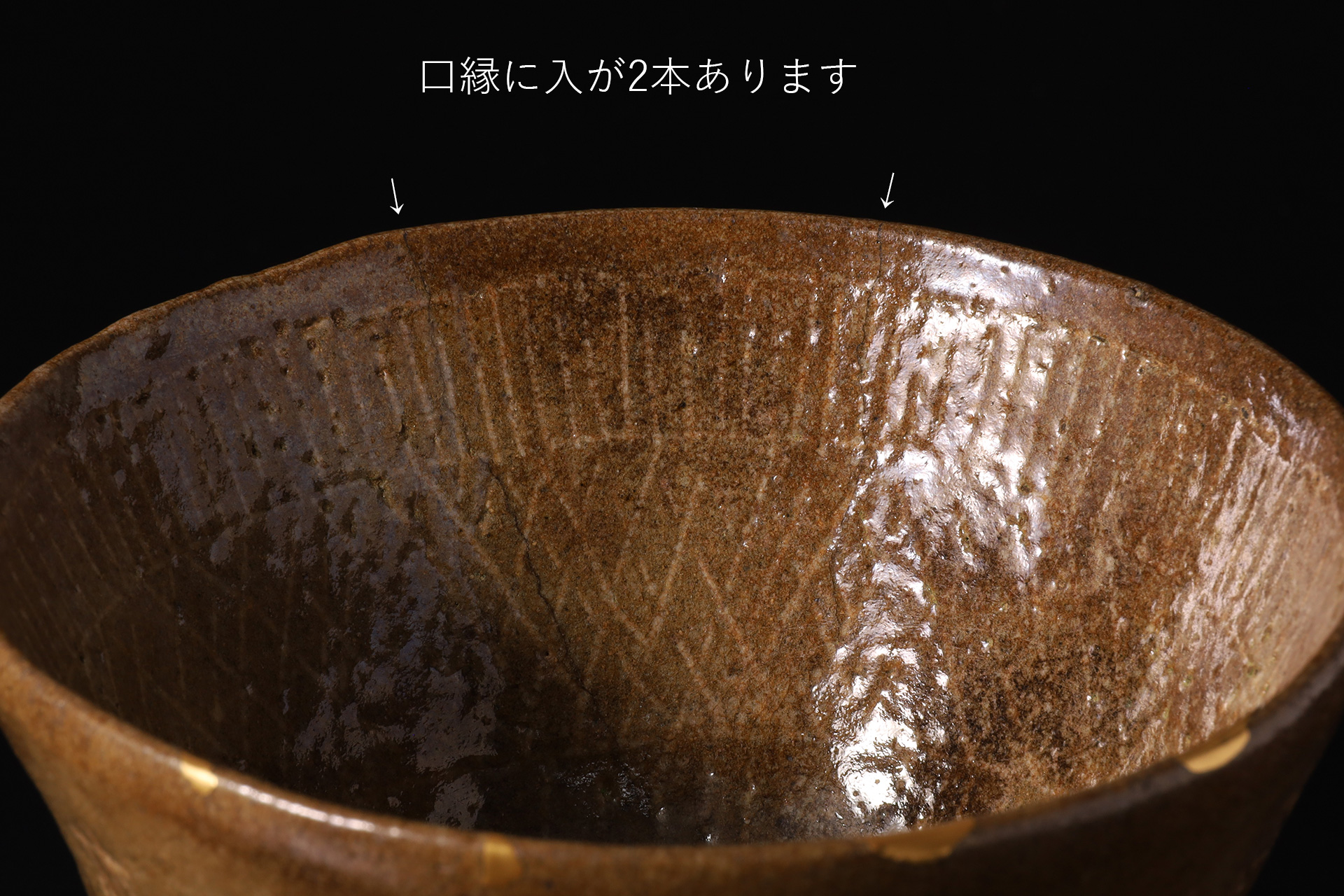 三島唐津茶碗（江戸時代）-6
