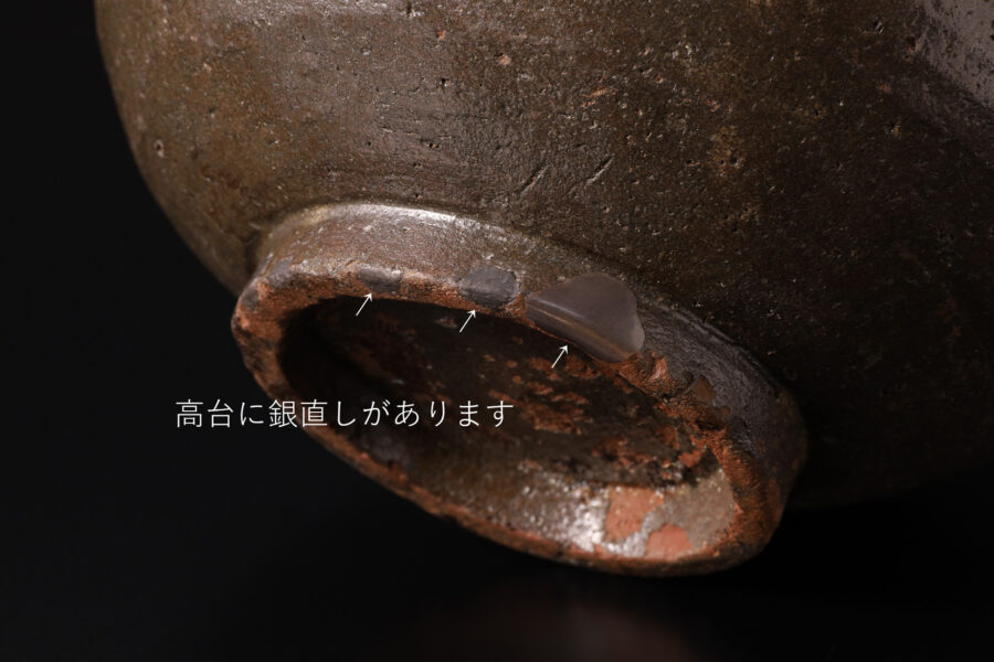 三島唐津水指（江戸時代）-10