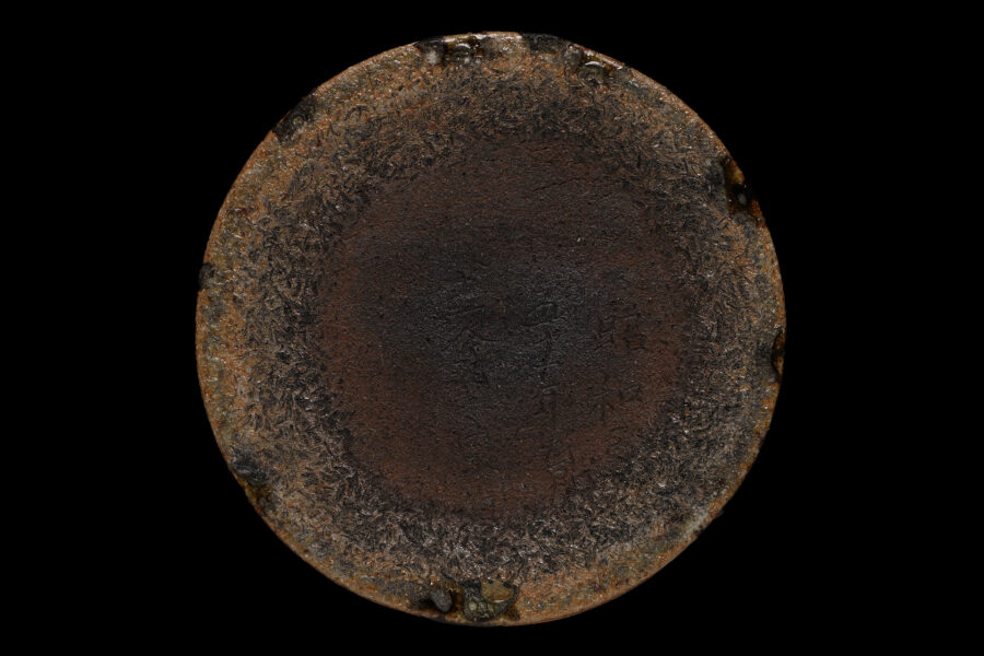 朝鮮唐津水指（中里無庵）-9