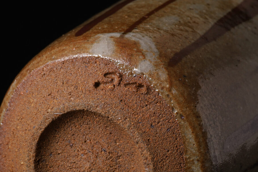 絵唐津湯呑茶碗(五客揃 / 西岡小十)-5