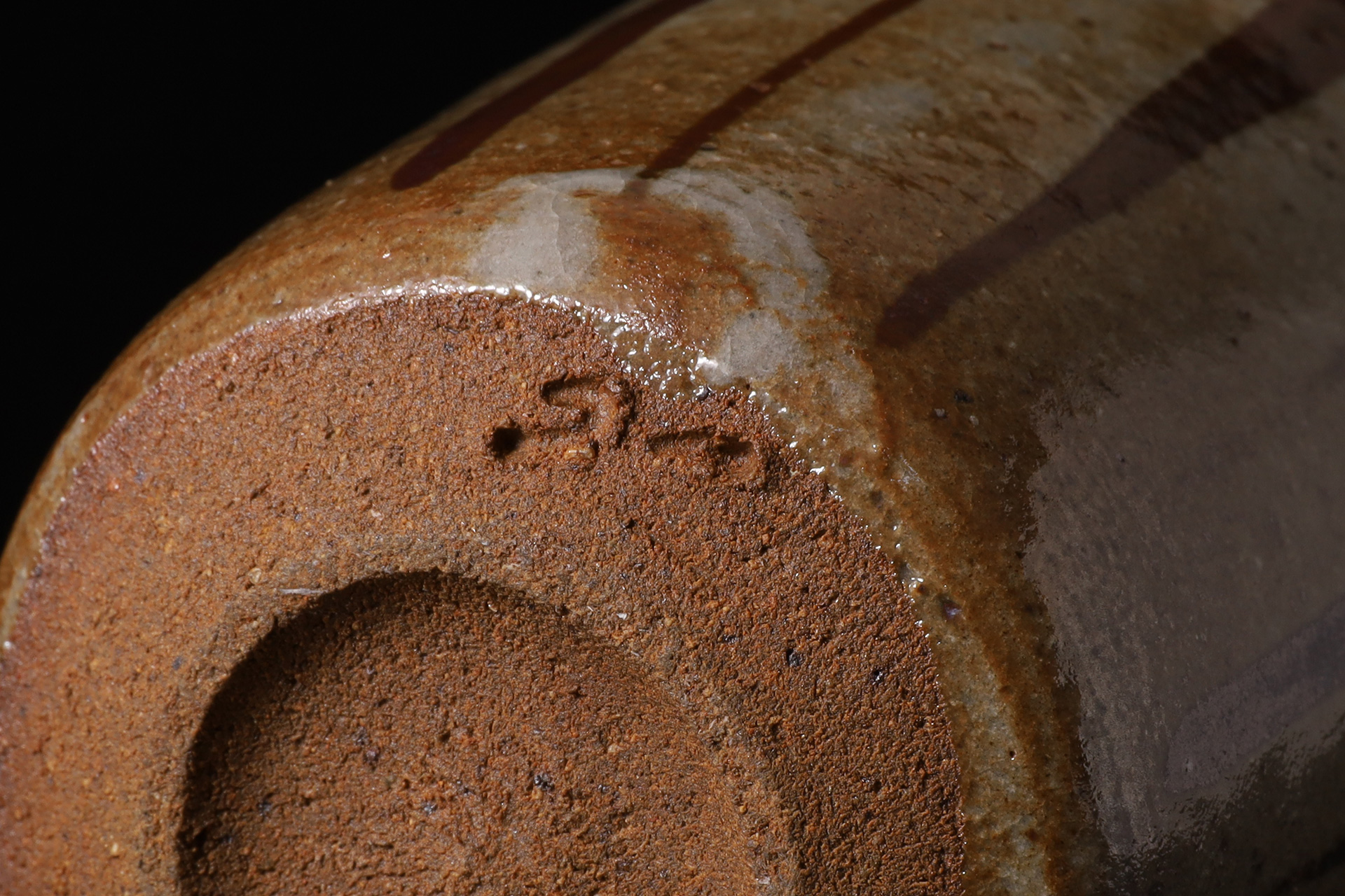 絵唐津湯呑茶碗（五客揃 / 西岡小十）-5