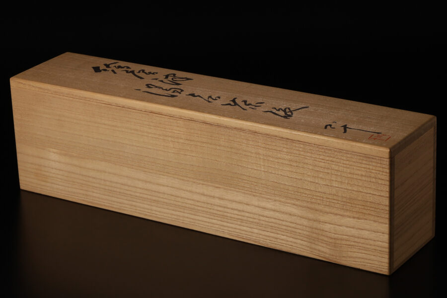 絵唐津湯呑茶碗(五客揃 / 西岡小十)-6