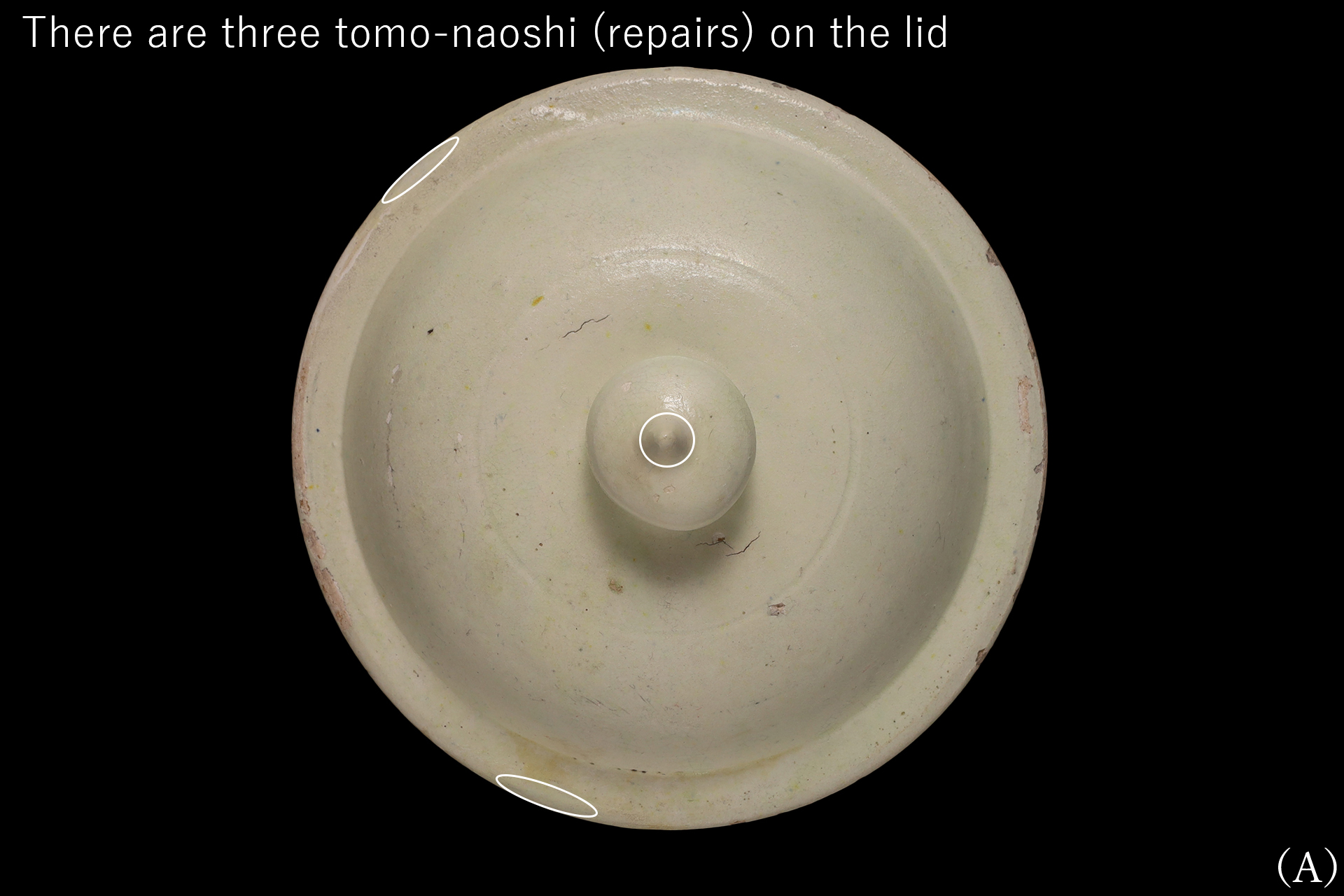 唐白磁万年壷（一対 / 唐時代 / 所載品）-10