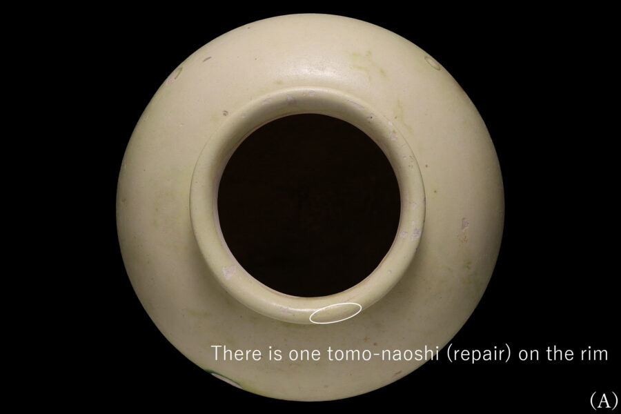 唐白磁万年壷（一対 / 唐時代 / 所載品）-13