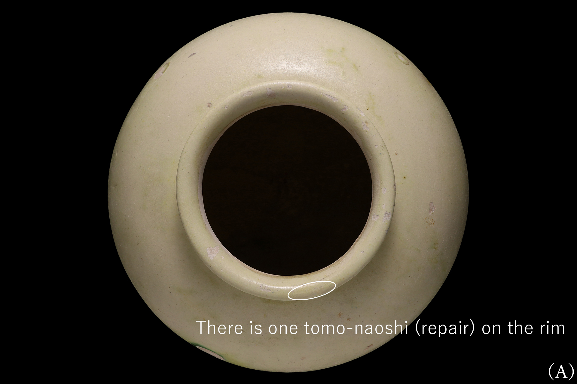 唐白磁万年壷（一対 / 唐時代 / 所載品）-13