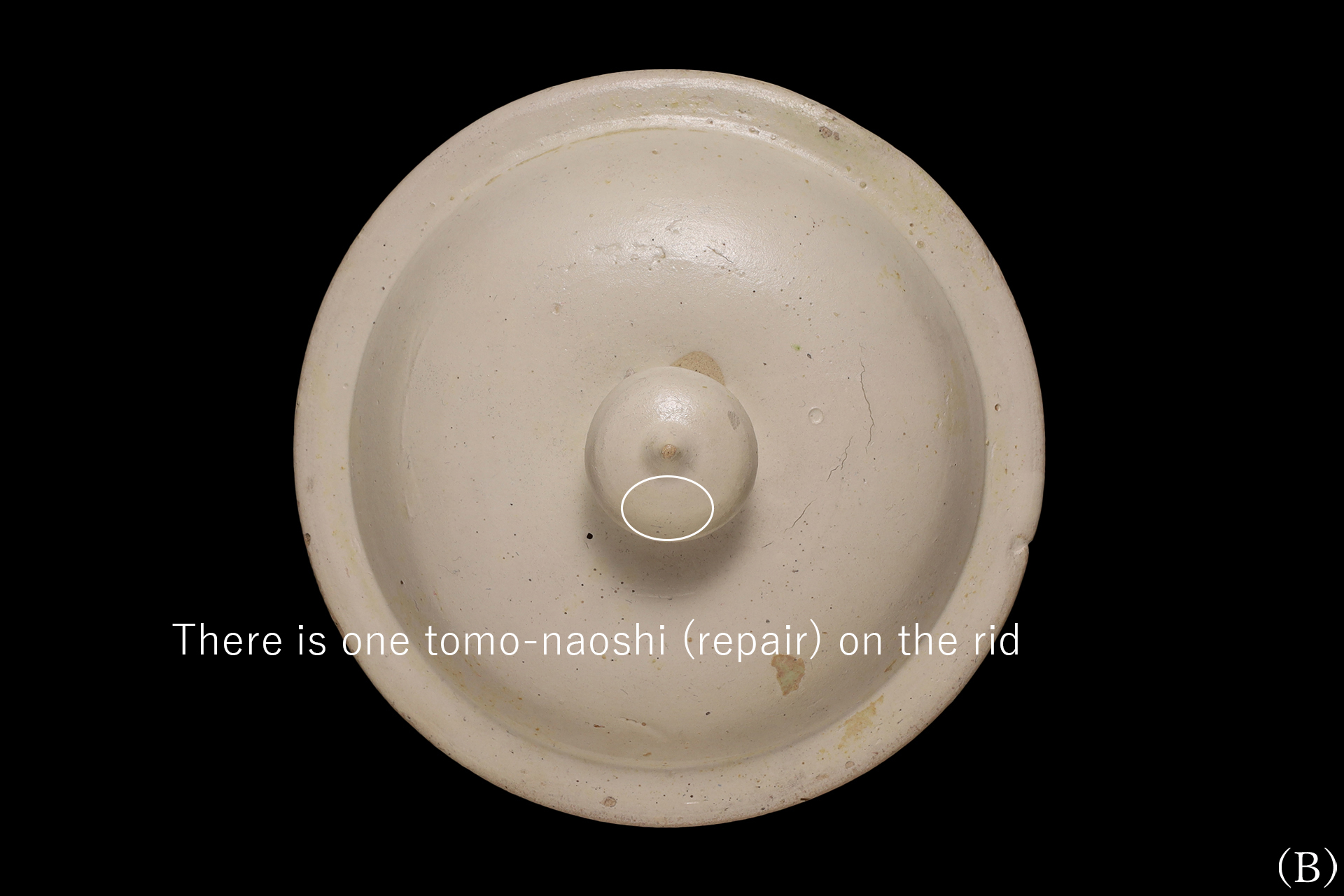 唐白磁万年壷（一対 / 唐時代 / 所載品）-20