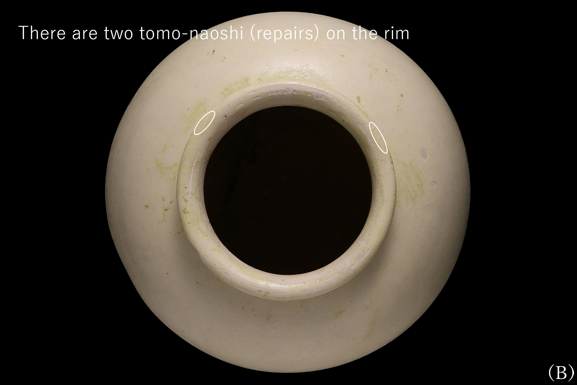 唐白磁万年壷（一対 / 唐時代 / 所載品）-23