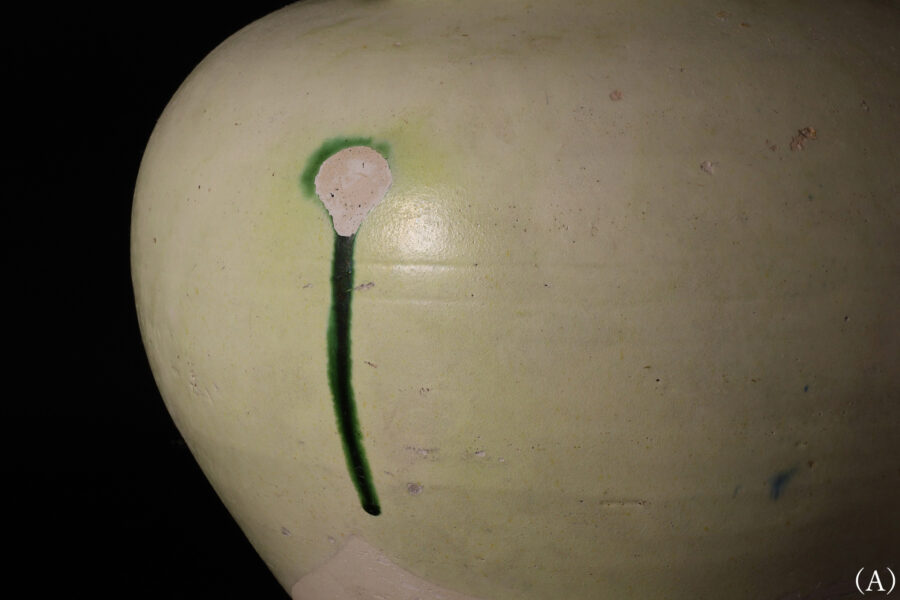 唐白磁万年壷（一対 / 唐時代 / 所載品）-3