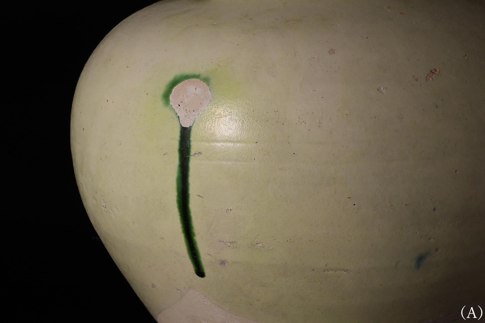 唐白磁万年壷（一対 / 唐時代 / 所載品）-3