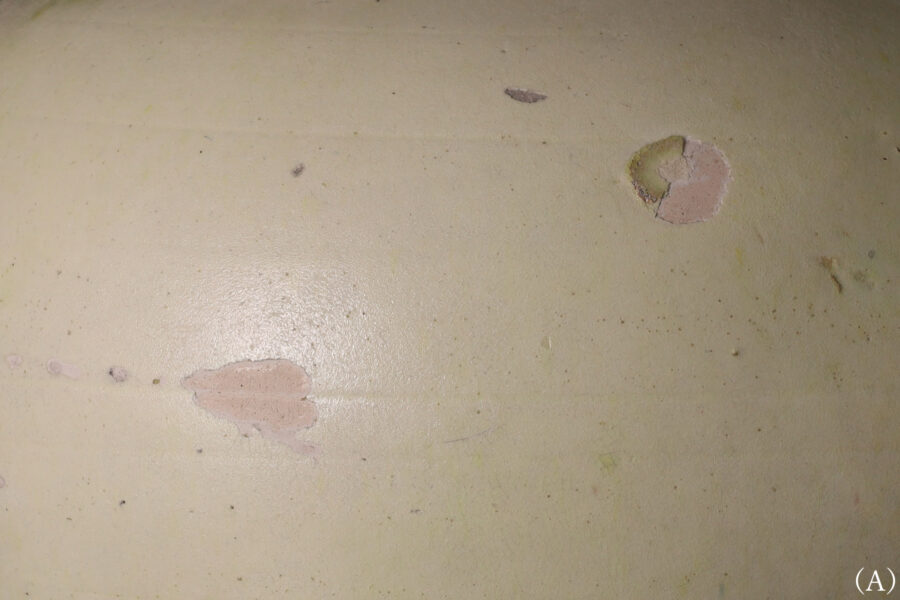 唐白磁万年壷（一対 / 唐時代 / 所載品）-4