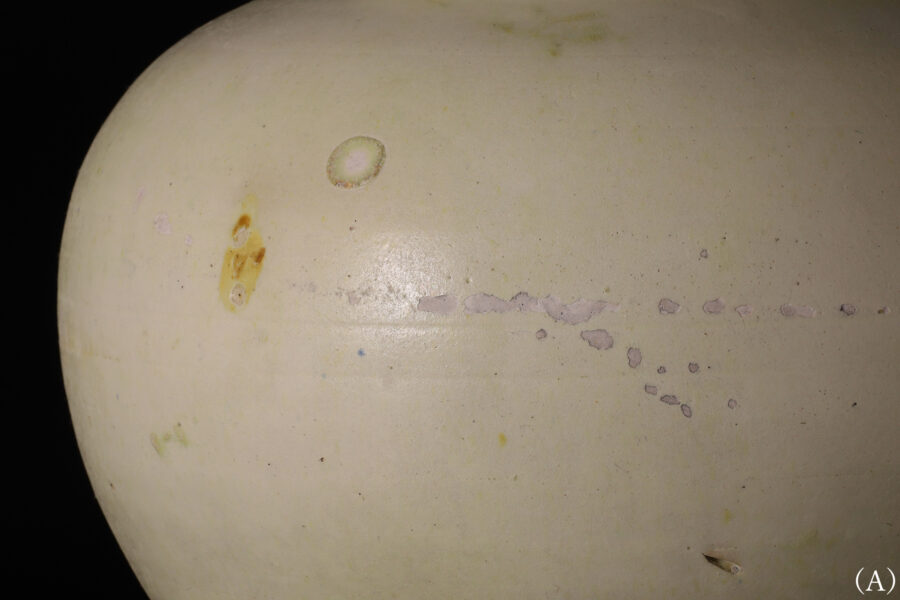 唐白磁万年壷（一対 / 唐時代 / 所載品）-5