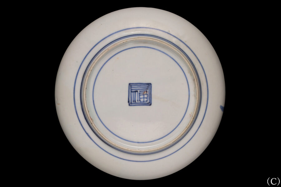 古九谷色絵鳳凰文小皿(五客揃 / 江戸時代)-13