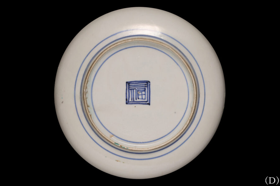 古九谷色絵鳳凰文小皿(五客揃 / 江戸時代)-17