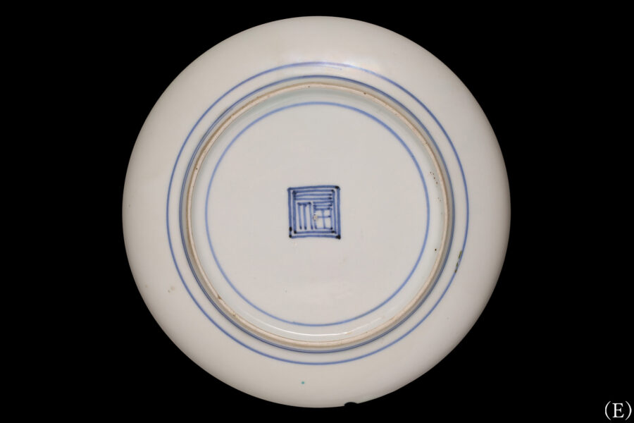 古九谷色絵鳳凰文小皿(五客揃 / 江戸時代)-24