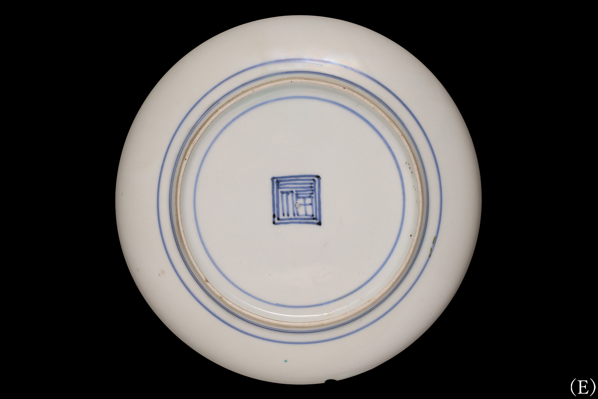 古九谷色絵鳳凰文小皿（五客揃 / 江戸時代）-24