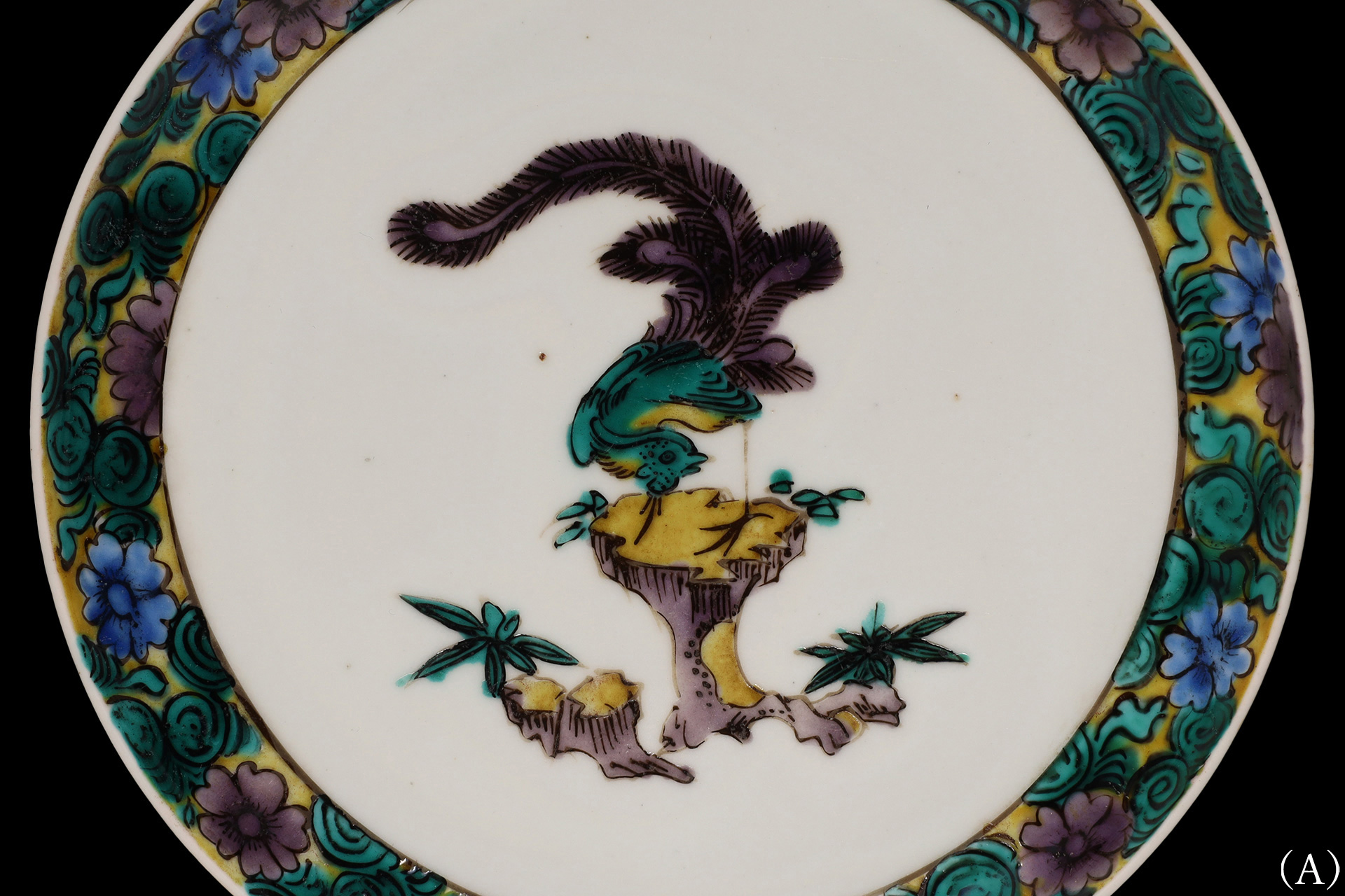 古九谷色絵鳳凰文小皿（五客揃 / 江戸時代）-4