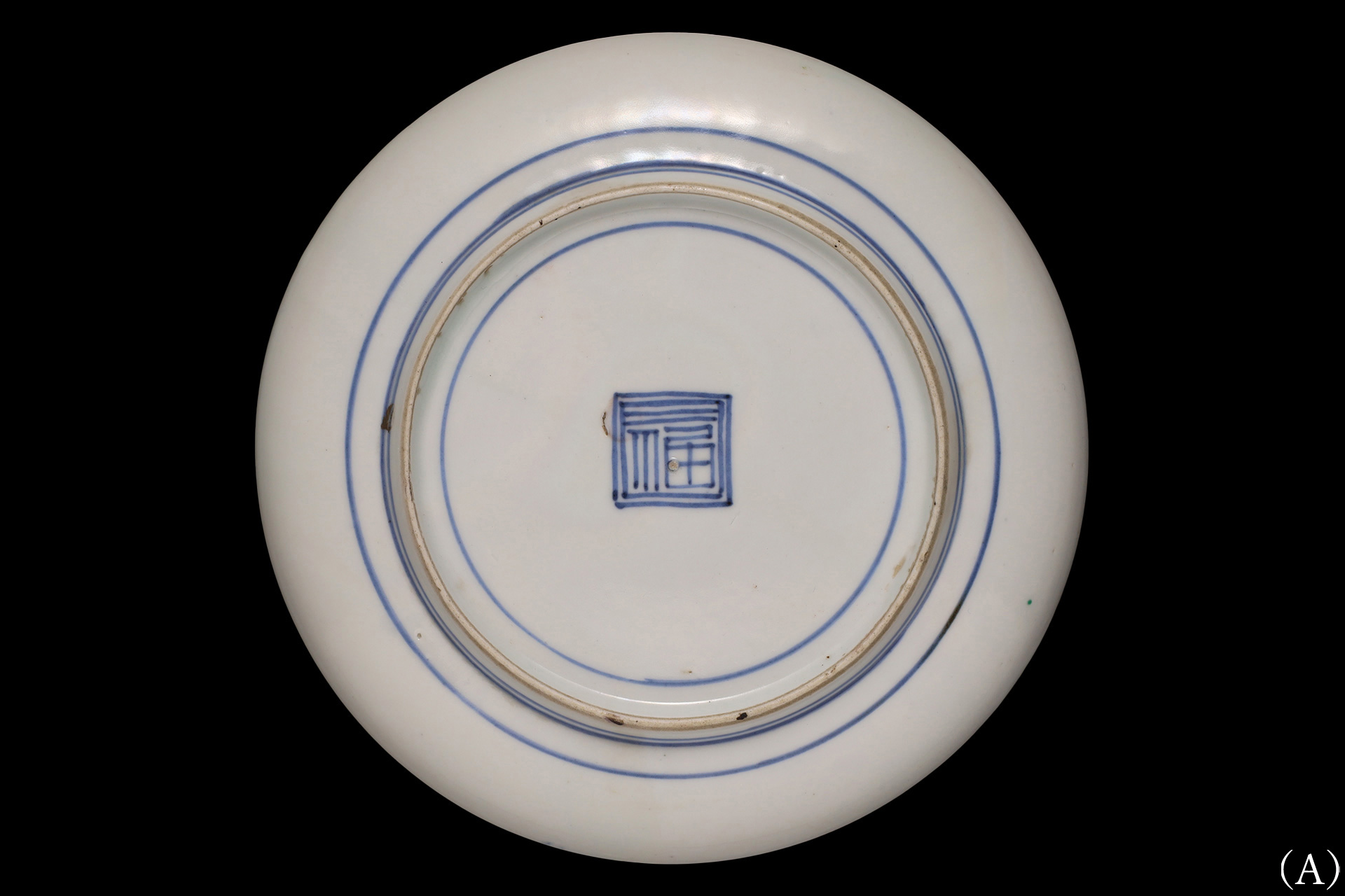 古九谷色絵鳳凰文小皿（五客揃 / 江戸時代）-6