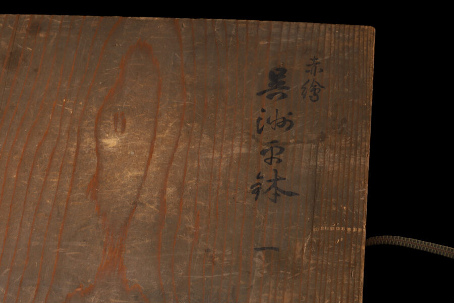 呉須赤絵牡丹鳳凰文平鉢（明時代）-12