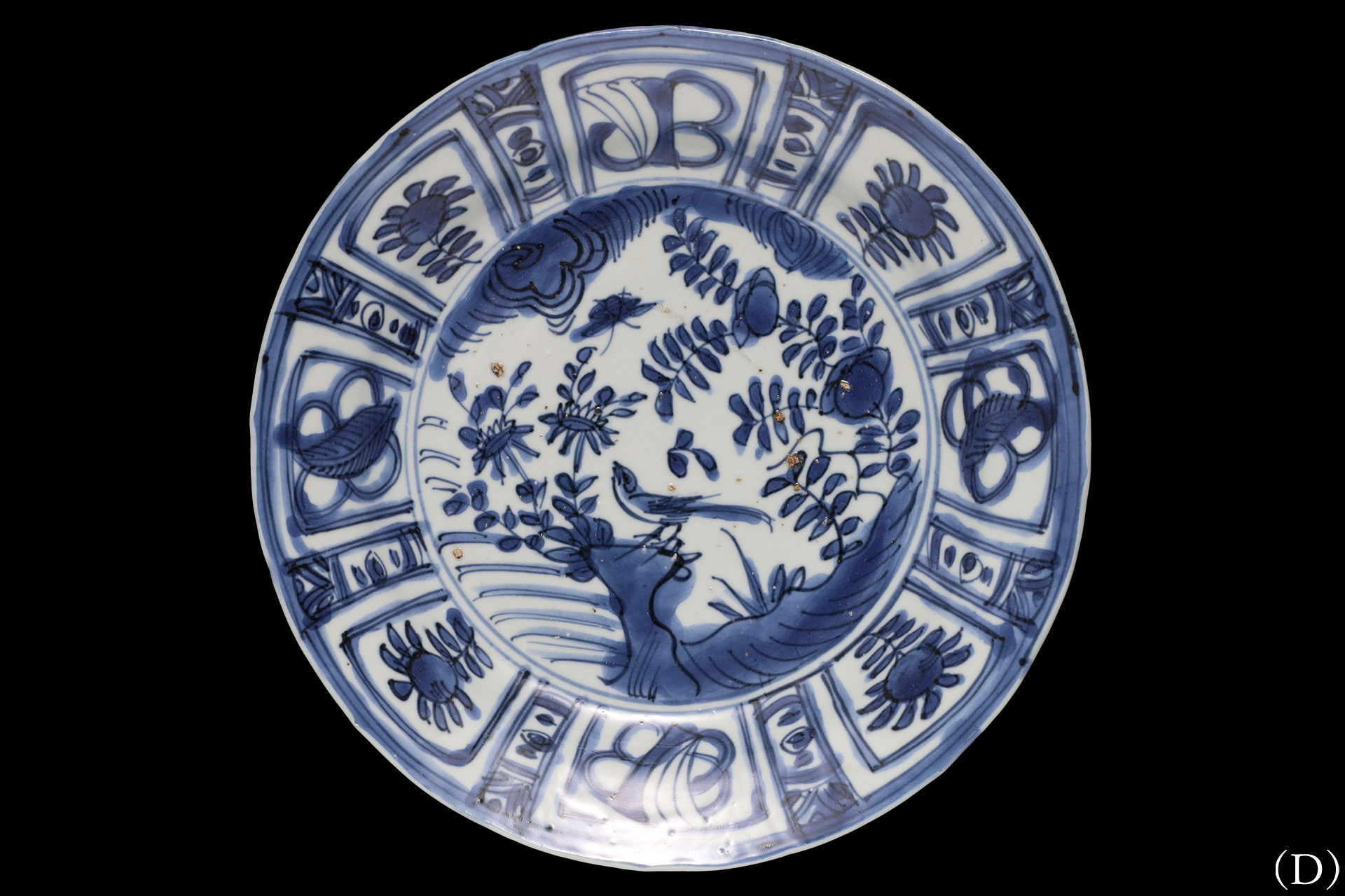 古染付芙蓉手輪花皿（九客揃 / 明時代）-11