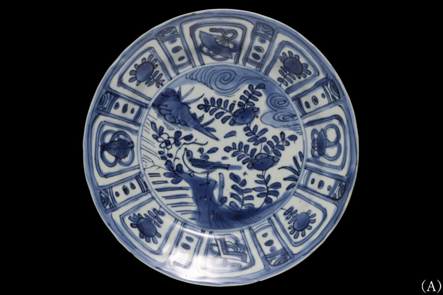 古染付芙蓉手輪花皿（九客揃 / 明時代） - 天平堂（TENPYODO）