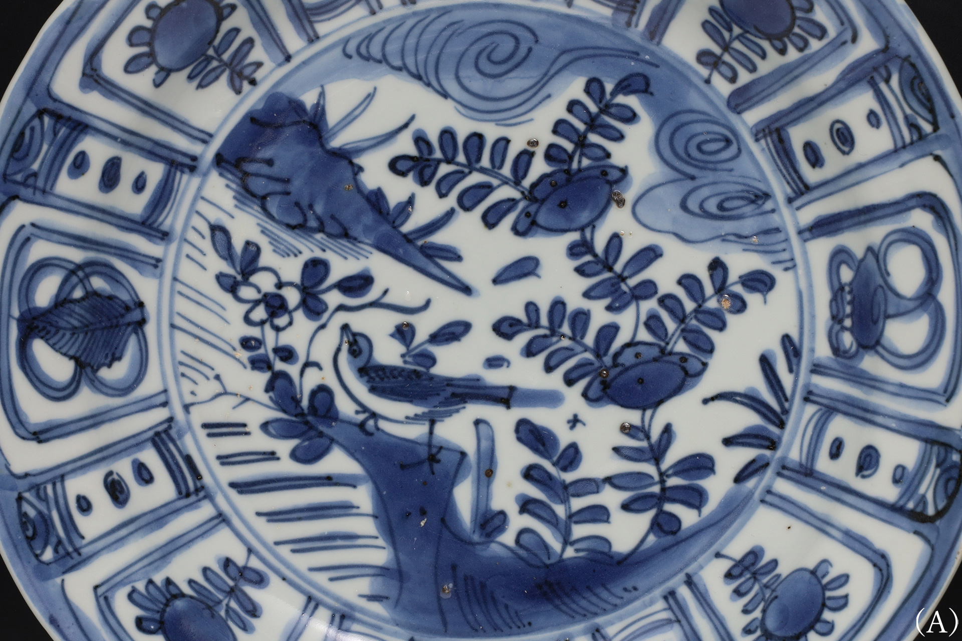 中国　明時代　染付小皿2点　芙蓉手　送料込み0605 染付芙蓉手打ち込み皿 | 陶つちやま