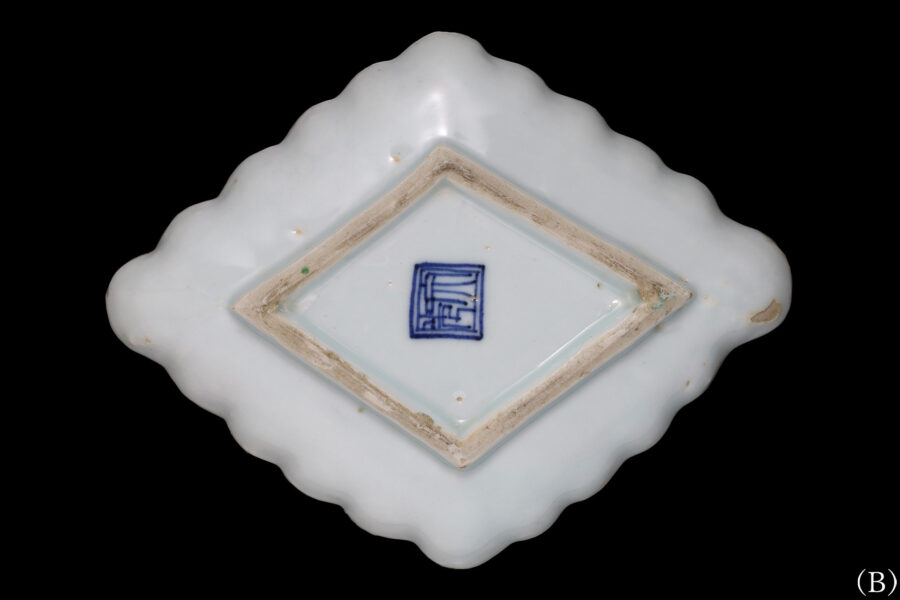 南京赤絵布袋文菱形皿（五客揃 / 明 - 清時代）-11