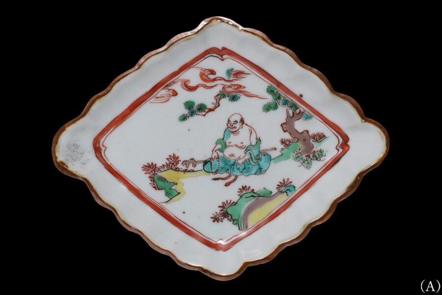 時代物赤絵 手塩皿 ５枚 呉須赤絵唐獅子文大皿（明時代） - 天平堂（TENPYODO）