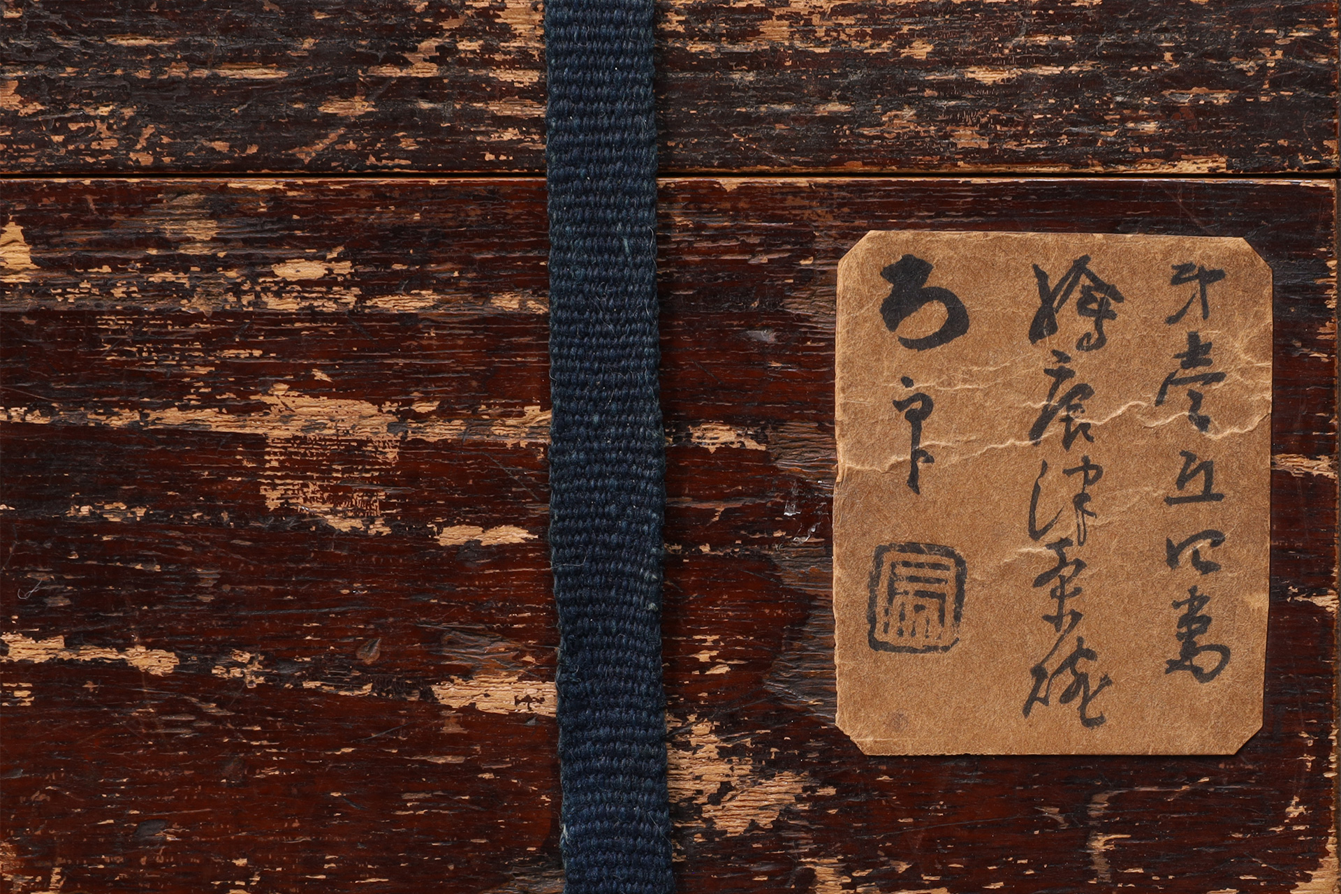絵唐津草文沓茶碗（桃山 - 江戸時代）-16