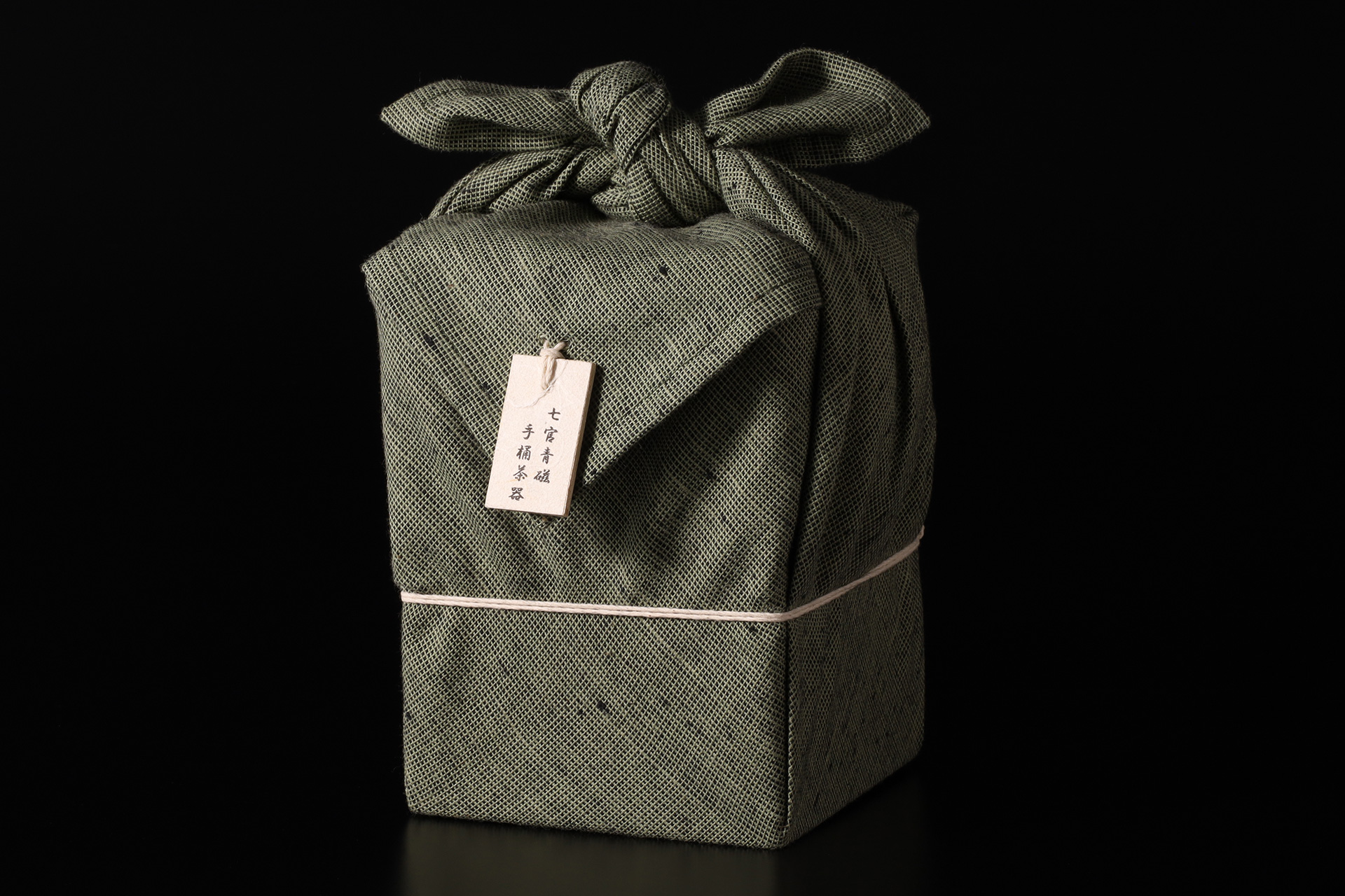 七官青磁手桶茶器（明時代）-14
