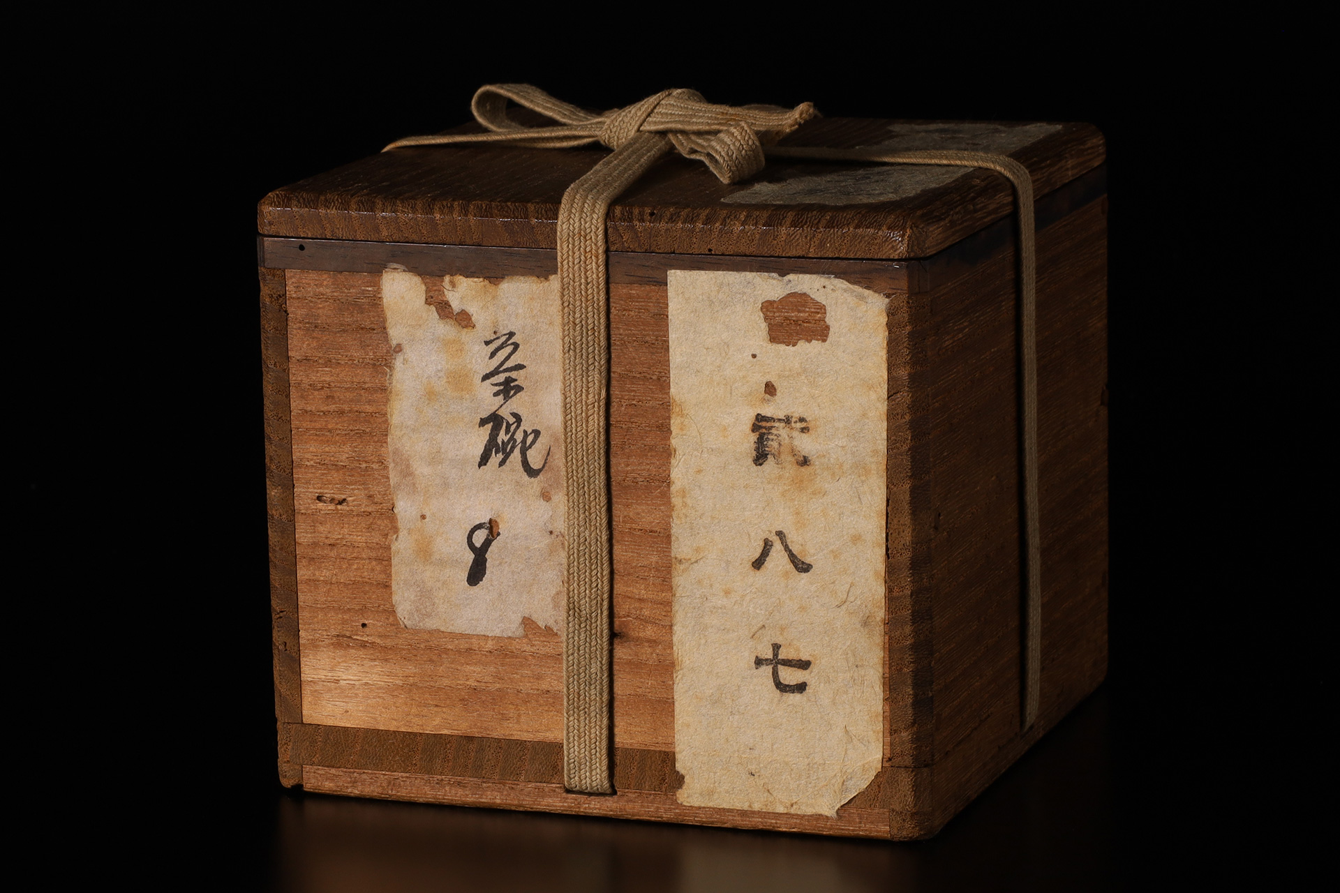 古唐津茶碗（桃山 - 江戸時代）-11