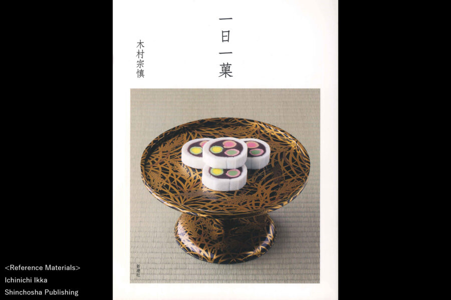 古染付芙蓉手花鳥文兜鉢(明時代)-11