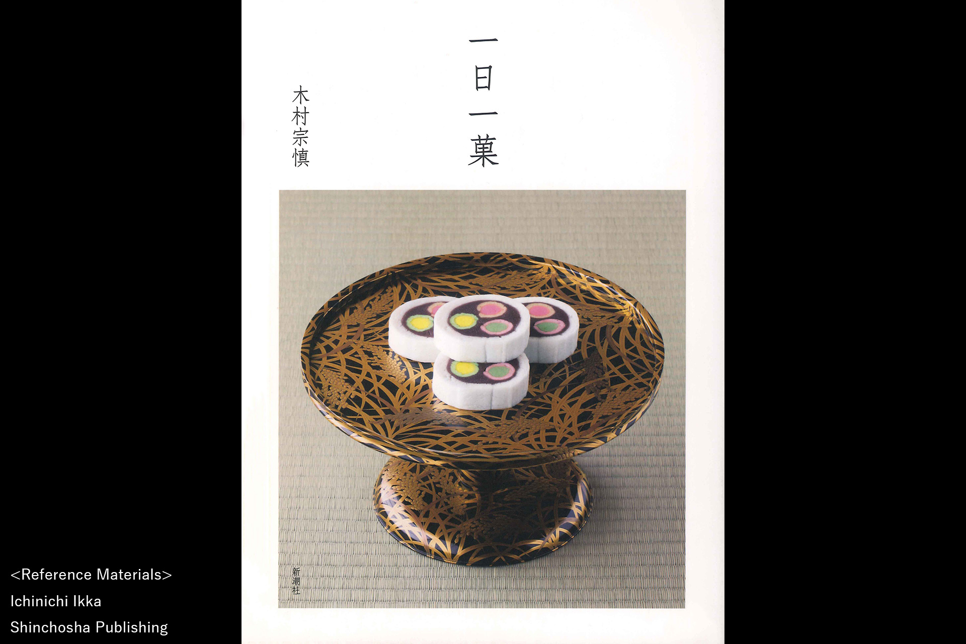 古染付芙蓉手花鳥文兜鉢（明時代）-11
