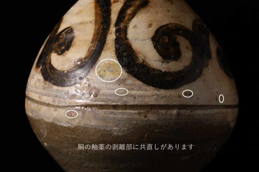 鶏龍山絵刷毛目唐草文徳利(朝鮮時代)-3
