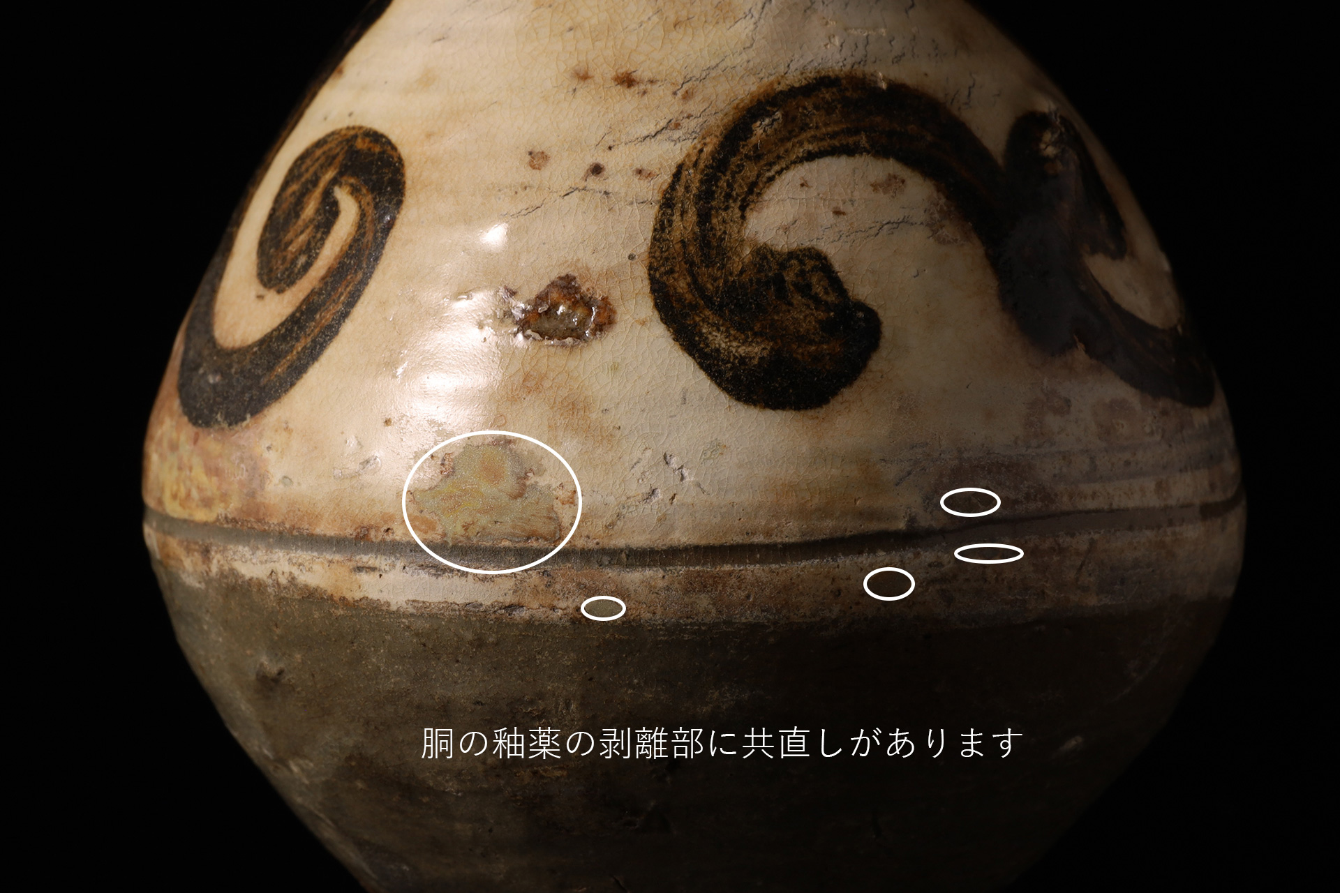 鶏龍山絵刷毛目唐草文徳利（朝鮮時代）-4